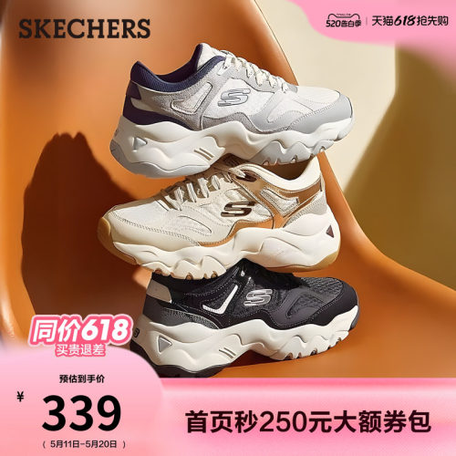 斯凯奇香槟熊撞色时尚百搭老爹鞋