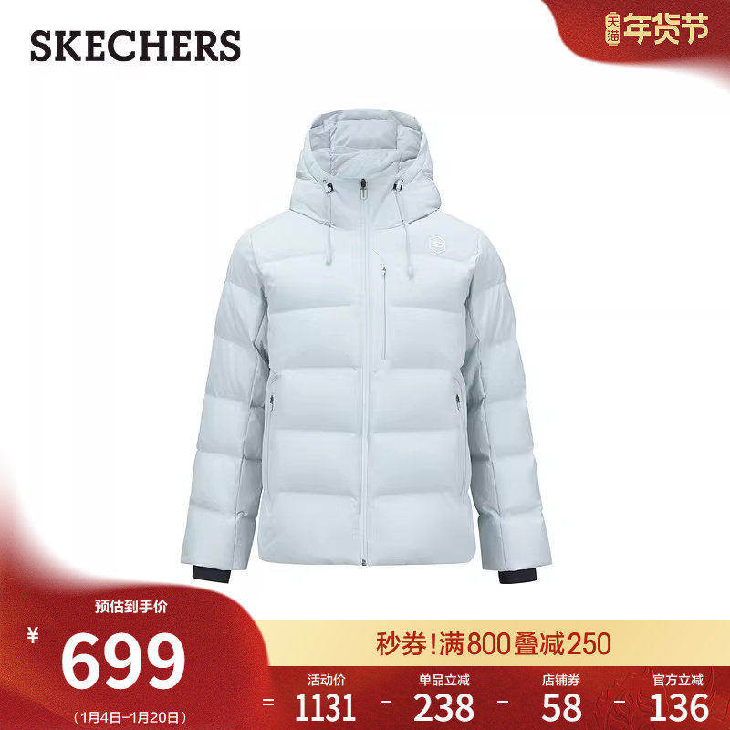 斯凯奇秋冬男短款羽绒服外套防风防泼水保暖速热上衣抗菌运动夹克,男装,羽绒服,淘宝优惠券,粉丝福利购,淘宝优惠卷