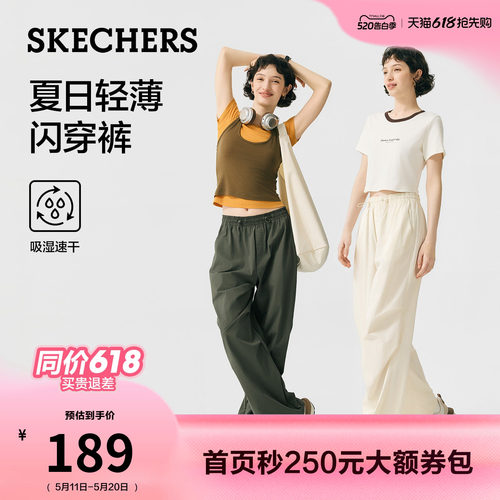 斯凯奇夏季女闪穿速干工装裤