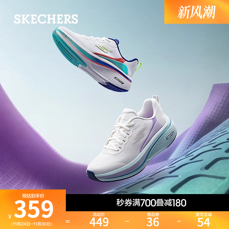 斯凯奇秋季新款女厚底缓震跑步鞋