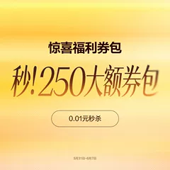 5.31-6.7有价券包