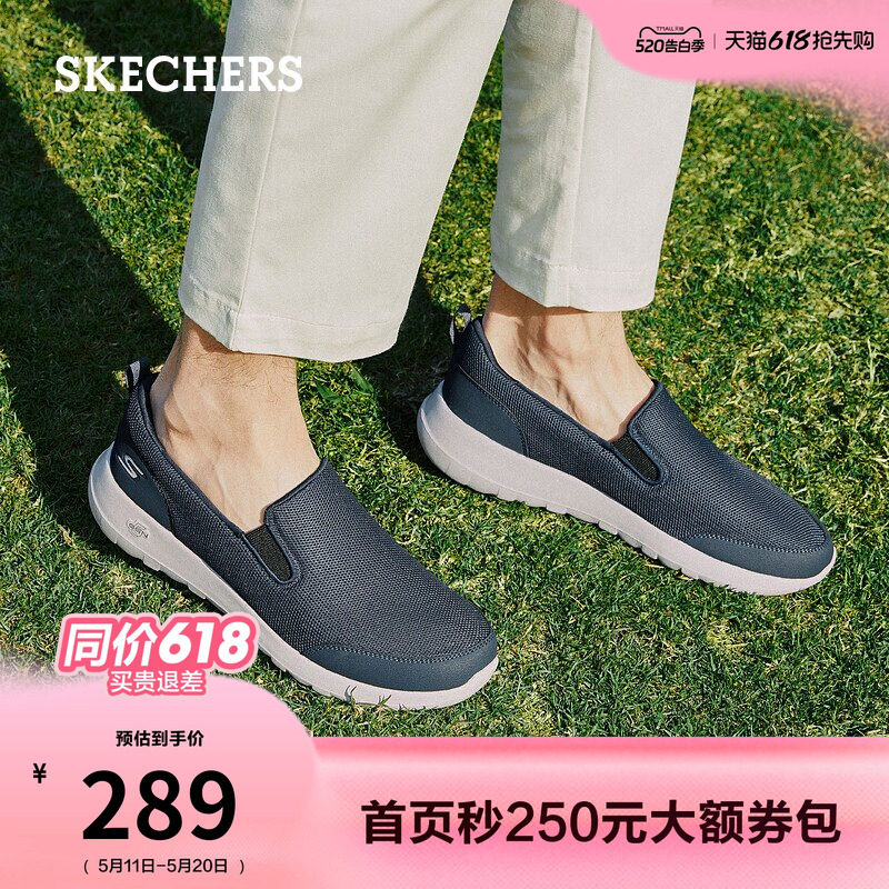 斯凯奇夏季男鞋一脚蹬健步鞋休闲运动鞋懒人鞋百搭耐磨软底鞋时尚