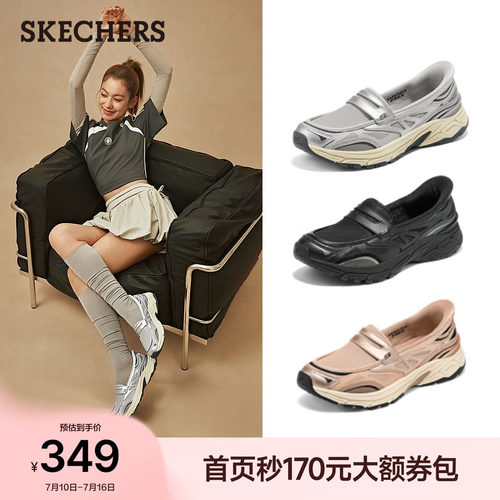 斯凯奇女鞋一脚蹬乐福鞋夏季新款