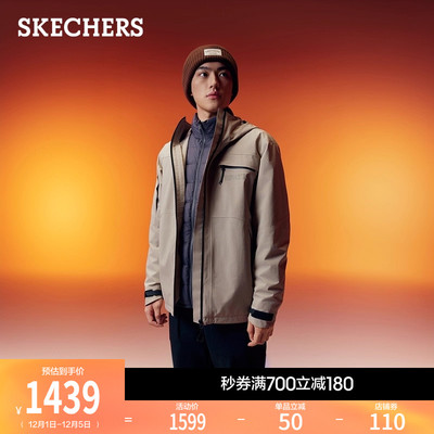 斯凯奇2025秋冬新款男款冲锋衣外套三合一羽绒内胆防水防风登山服