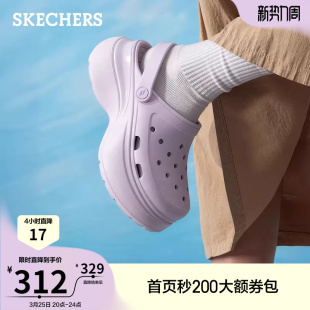 新款 柔软舒适户外沙滩鞋 洞洞鞋 凉鞋 厚底增高休闲时尚 斯凯奇女夏季