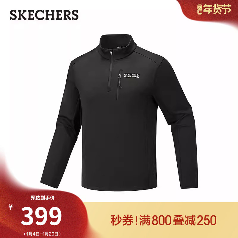 斯凯奇2026春季新款男款户外针织半开胸长袖T恤衫舒适透气上衣,男装,T恤,淘宝优惠券,粉丝福利购,淘宝优惠卷