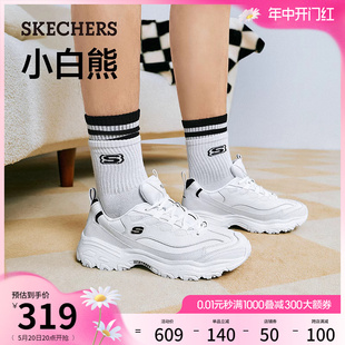 厚底厚底增高老爹鞋 男鞋 休闲舒适运动鞋 Skechers斯凯奇夏季 小白鞋