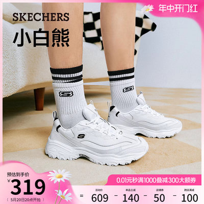 Skechers简约小白鞋缓震