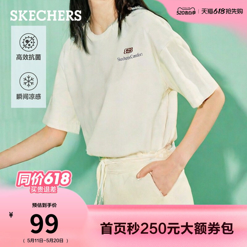 斯凯奇针织短袖T恤凉感修身上衣夏季新男女同款基础休闲时尚百搭