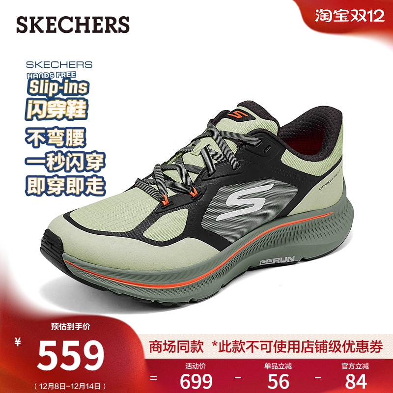 斯凯奇2025秋冬新款男鞋专业低帮跑步鞋缓震训练鞋轻质高弹运动鞋