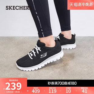 厚底增高舒适跑步鞋 斯凯奇秋冬季 轻便软底休闲鞋 女鞋 黑色运动鞋