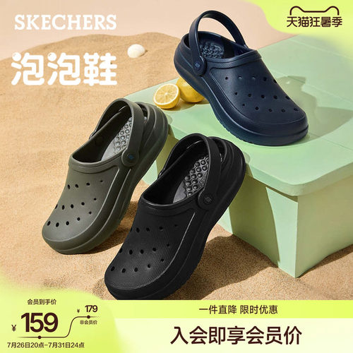 斯凯奇夏季男士沙滩洞洞鞋