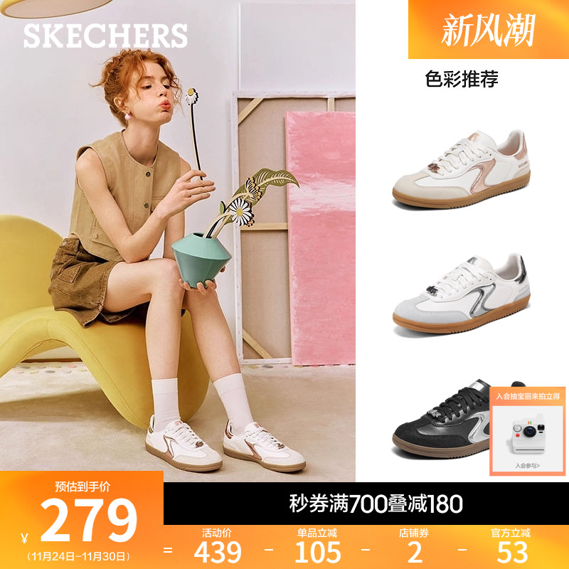 斯凯奇板鞋德训鞋阿甘鞋休闲鞋