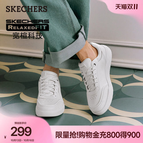 斯凯奇男鞋厚底缓震耐磨板鞋