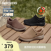 冬季 棉鞋 流行女鞋 一脚蹬加绒保暖休闲运动鞋 健步鞋 斯凯奇闪穿鞋