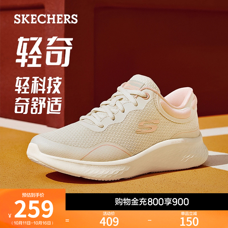 斯凯奇轻质休闲运动回弹跑步鞋