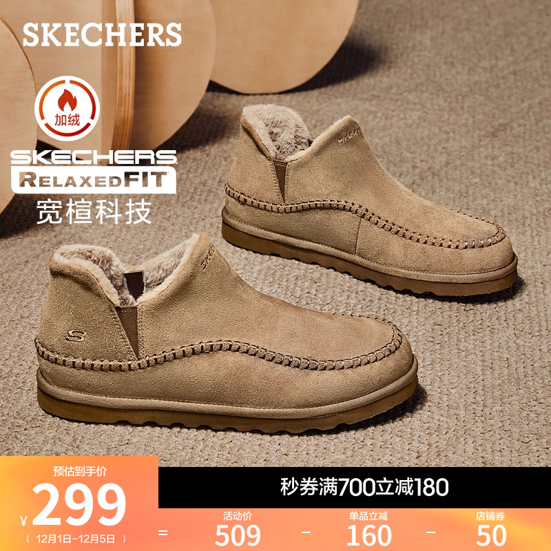 斯凯奇秋冬款男鞋脚宽脚胖加绒保暖雪地靴冬靴棉鞋户外耐磨工装鞋