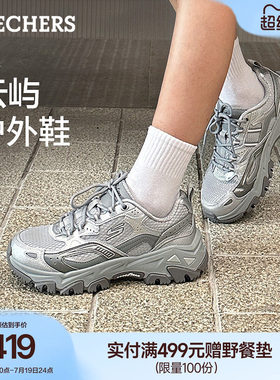 斯凯奇云屿鞋2025秋季新款老爹鞋