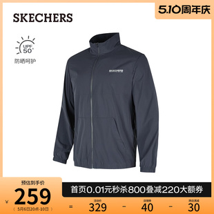 Skechers斯凯奇2024年春夏新款 男子梭织外套凉感防晒百搭运动上衣