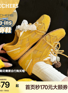 孙乐言同款|斯凯奇爱豆德训鞋闪穿女2026夏季新款宽胖脚黄色板鞋