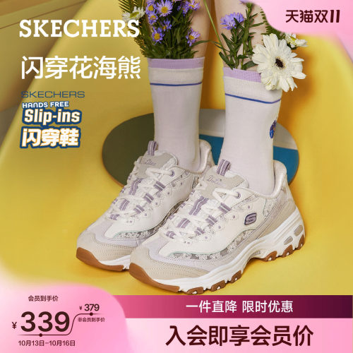 斯凯奇闪穿鞋女熊猫鞋老爹鞋