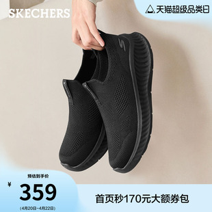 斯凯奇闪穿鞋2026夏季新款健步鞋一脚蹬男鞋休闲透气运动鞋网面鞋