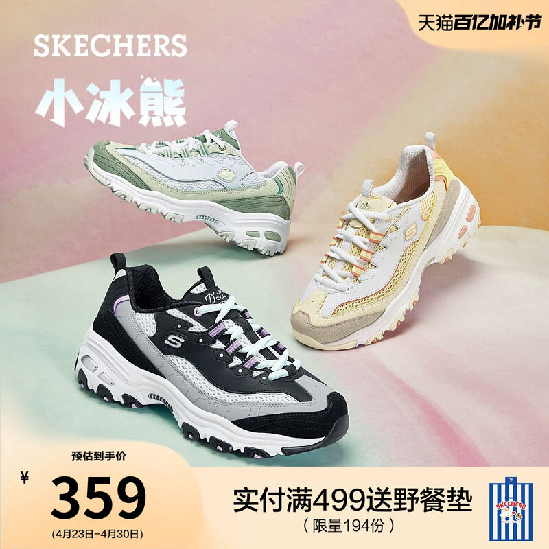 斯凯奇小冰熊|女熊猫鞋厚底增高老爹鞋时尚百搭高回弹休闲运动鞋