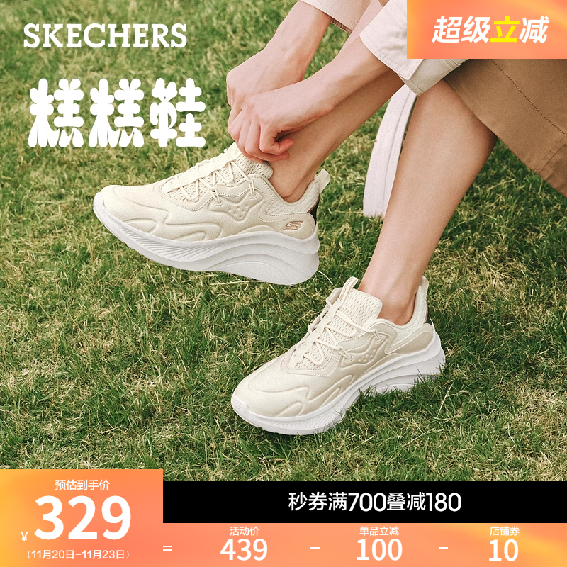 Skechers斯凯奇糕糕鞋女厚底增高