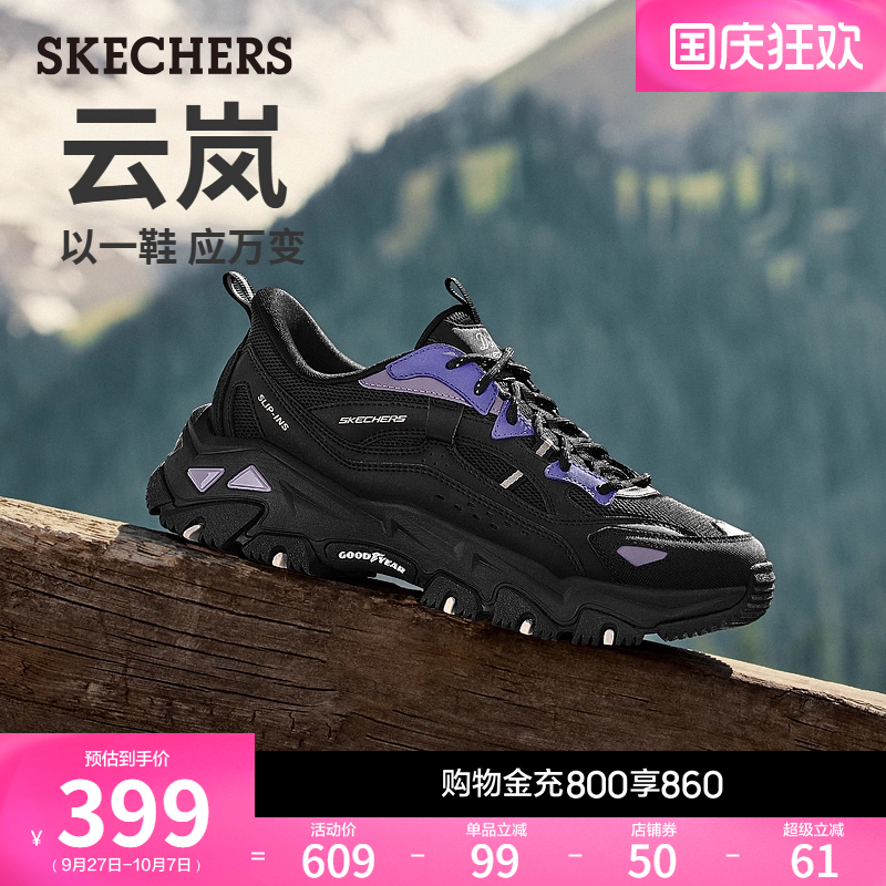 人造皮革与网布鞋面 透气支撑