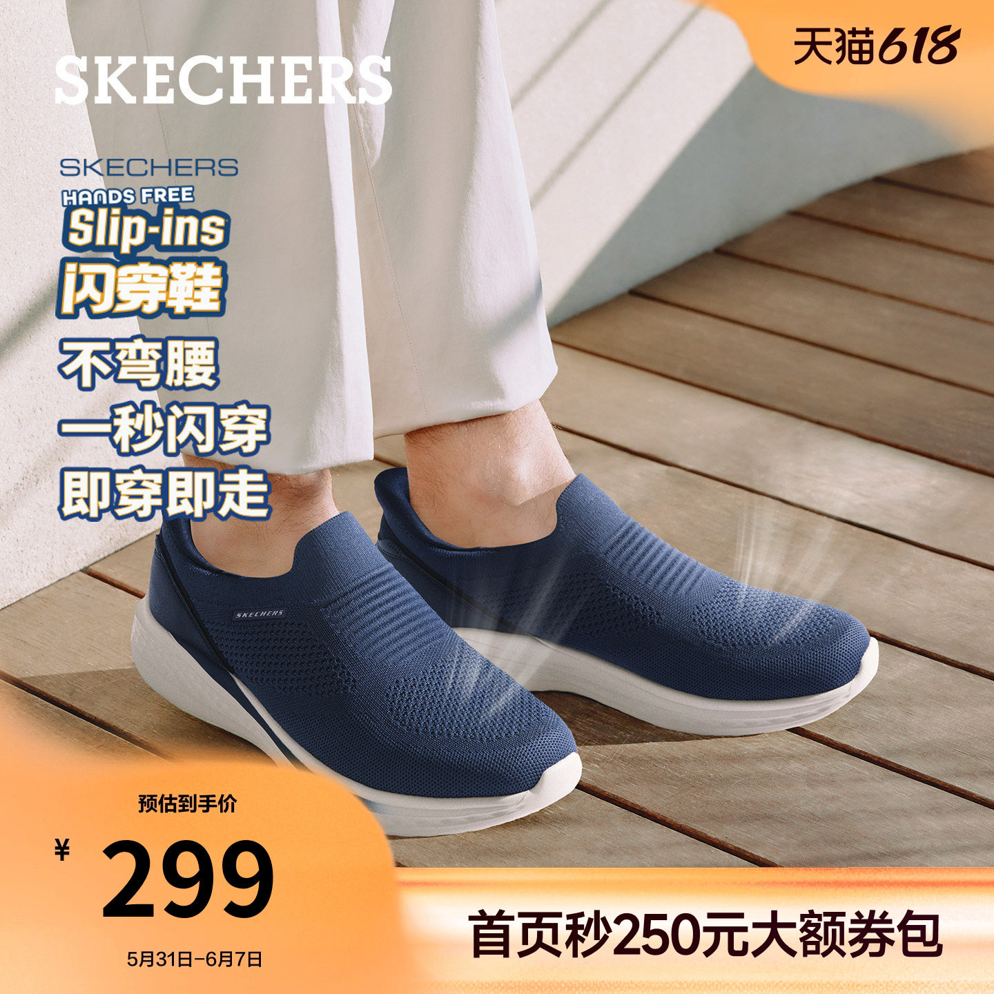 [父亲节礼物]凯奇闪穿鞋健步鞋男休闲一脚蹬缓震宽楦透气网面鞋夏