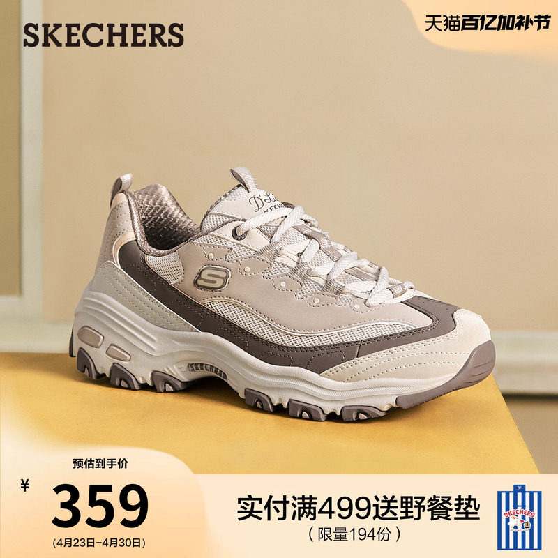 斯凯奇熊猫鞋低帮老爹鞋夏季流行时尚女鞋厚底增高舒适运动休闲鞋