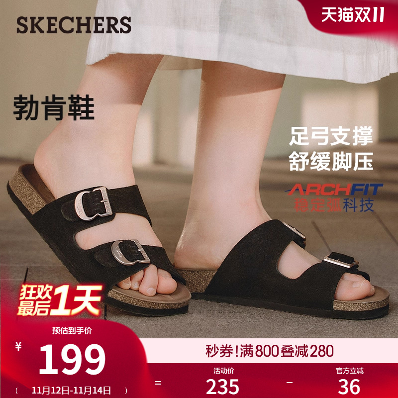 斯凯奇外穿拖鞋休闲沙滩海边凉拖