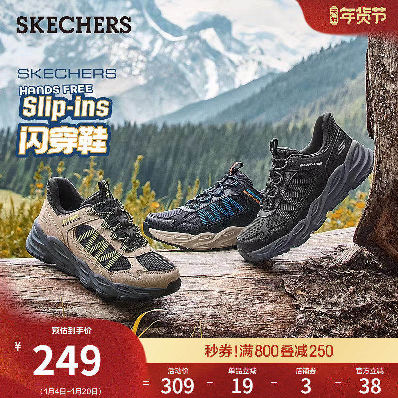 斯凯奇闪穿鞋|春季流行时尚中大童男鞋一脚蹬运动鞋休闲鞋大底,流行男鞋,时尚休闲鞋,淘宝优惠券,粉丝福利购,淘宝优惠卷