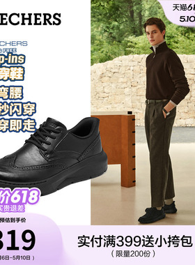 斯凯奇夏季流行时尚男士圆头软底休闲皮鞋黑色商务鞋日常通勤鞋