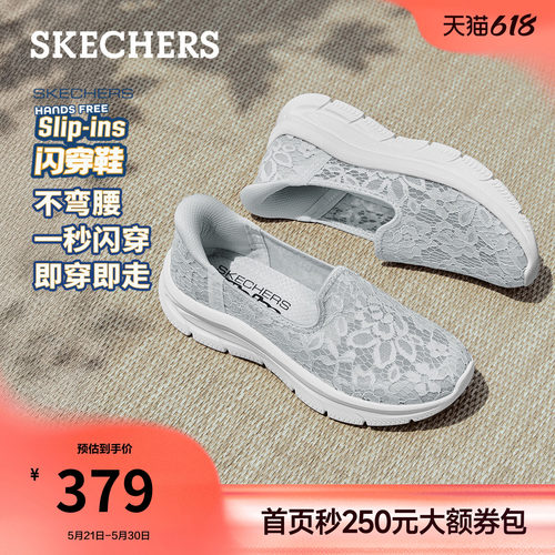 斯凯奇休闲一脚蹬软底浅口单鞋