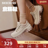 斯凯奇舒适百搭蜜糕鞋 小个子休闲鞋 春季 女厚底增高皮面老爹鞋