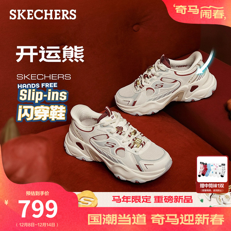 EVA及橡胶大底，轻质缓震