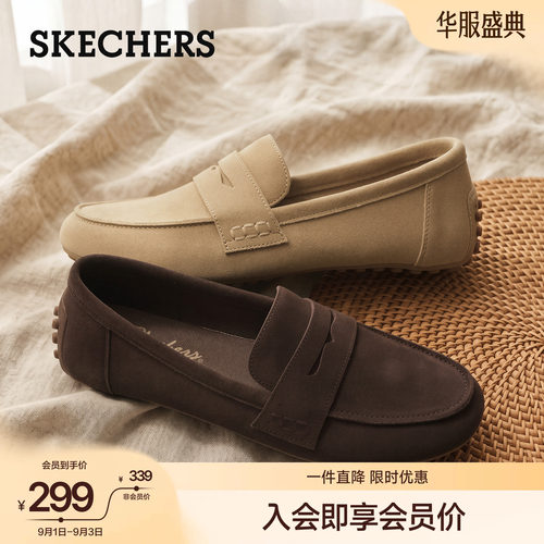 斯凯奇一脚蹬软底百搭休闲乐福鞋