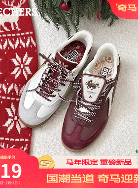 成毅同款|斯凯奇好运德训鞋2026新年限定红色休闲鞋男女运动板鞋
