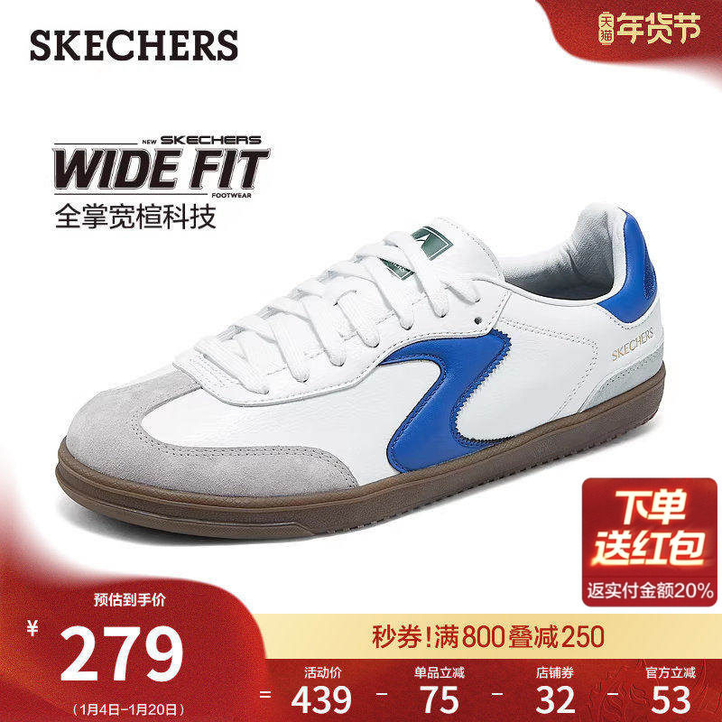 斯凯奇德训鞋|春季流行时尚男脚宽脚胖板鞋休闲运动鞋软底阿甘鞋,淘宝优惠券,粉丝福利购,淘宝优惠卷