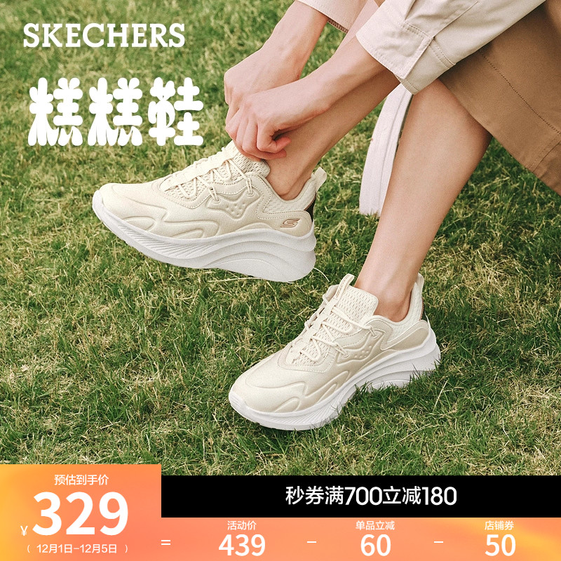Skechers斯凯奇糕糕鞋女厚底增高