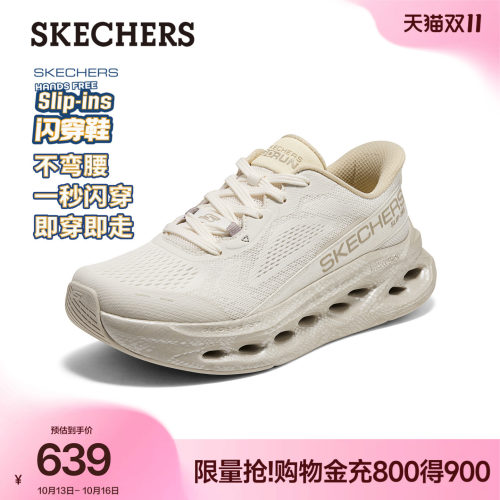 斯凯奇女新款休闲跑步鞋软弹缓震
