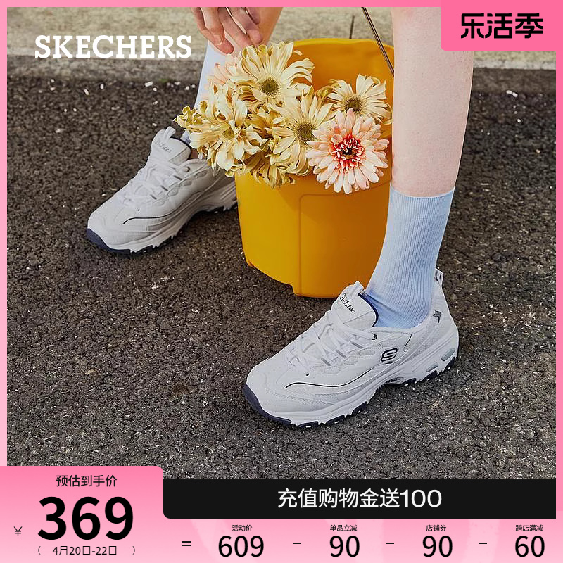 Skechers斯凯奇小白熊春夏海军蓝老爹鞋女百搭厚底休闲运动熊猫鞋