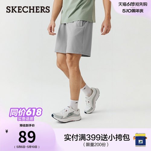 梭织四面弹 吸湿速干科技