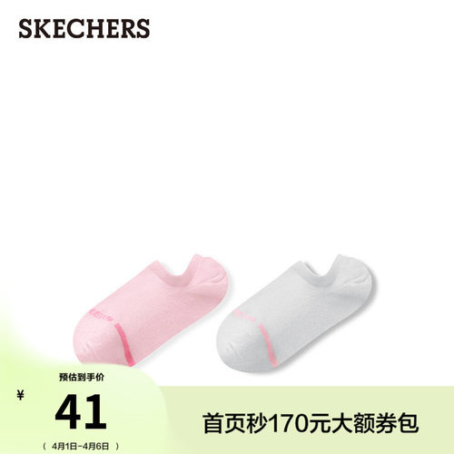 品牌经典S logo组合图案设计，简约时尚