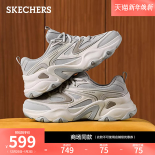 秋冬男女款 百搭机甲鞋 老爹鞋 时尚 增高厚底休闲运动鞋 斯凯奇熊猫鞋