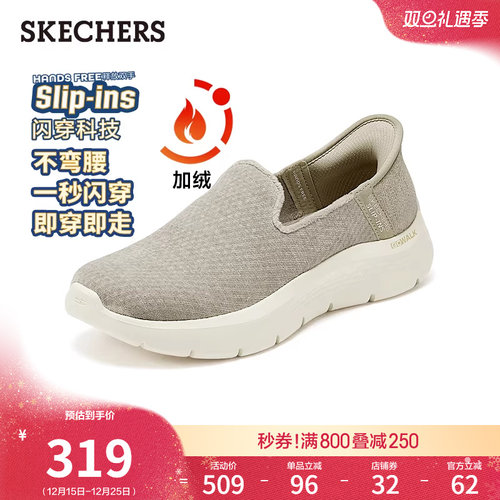 斯凯奇女款秋冬一脚蹬舒适妈妈鞋