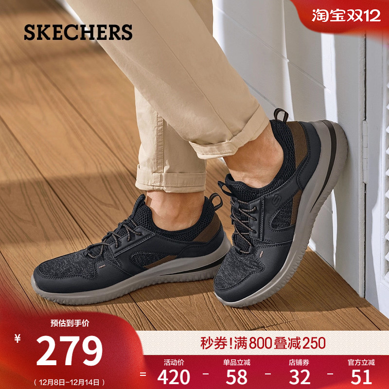 斯凯奇舒适百搭秋冬男鞋轻质休闲鞋厚底高回弹休闲运动鞋软底增高