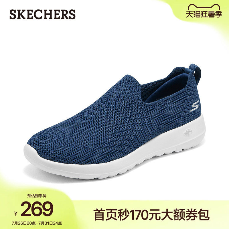 斯凯奇夏季男一脚蹬健步鞋爸爸鞋休闲运动鞋时尚百搭流行散步鞋