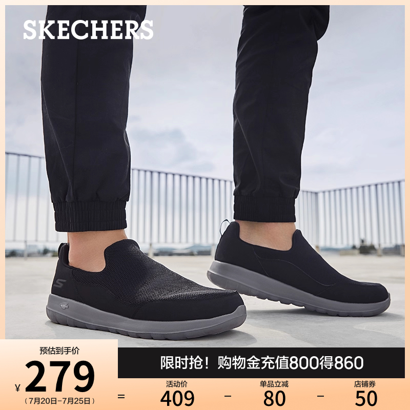 一脚蹬男鞋Skechers休闲